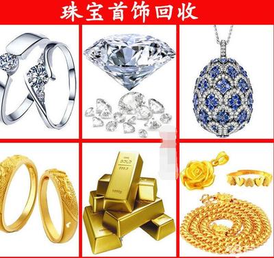 湛江钻石珠宝回收指南 钻石戒指与珠宝首饰的专业回收流程